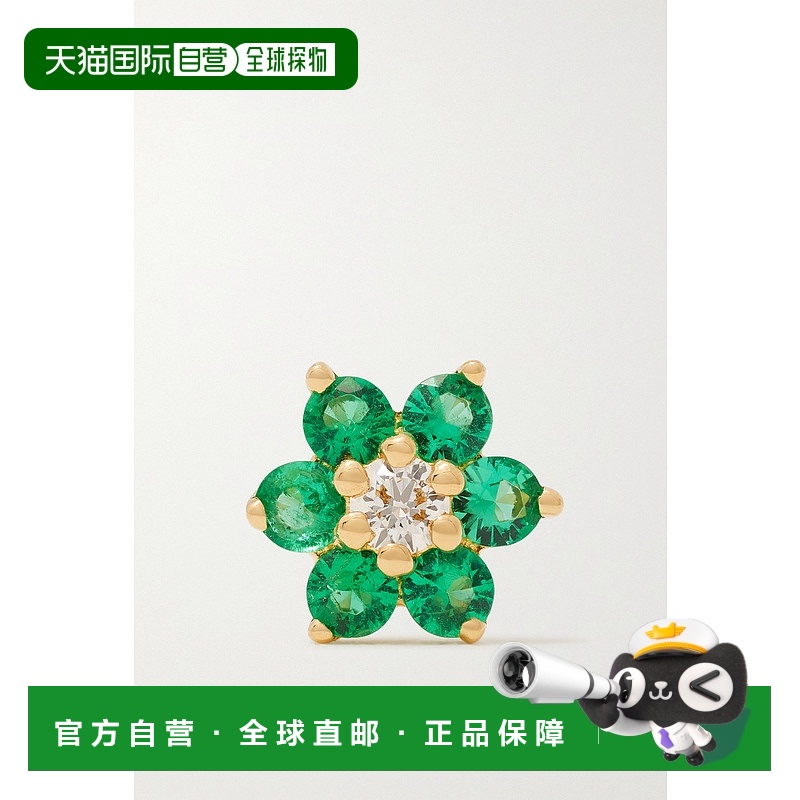 1h可退 香港直邮MARIA TASH 女士 18K 黄金祖母绿钻石单只耳钉(5