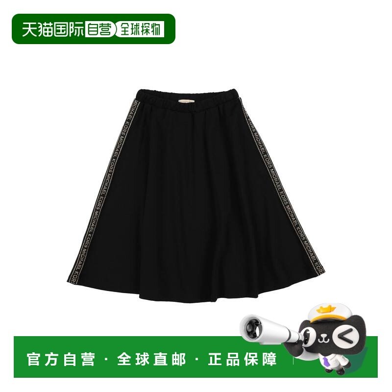 香港直邮Michael Kors Kids 女童 半身裙童装 black黑色 舒适时尚,童装/婴儿装/亲子装,半身裙,淘宝优惠券,粉丝福利购,淘宝优惠卷