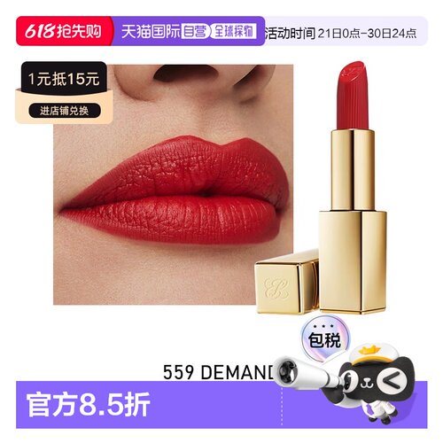 欧洲直邮Estee lauder雅诗兰黛 绒雾小金管口红3.2g 哑光质正品