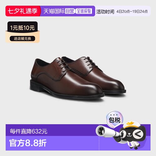 自营欧洲直邮Hugo Boss 男士深棕色牛皮系带LOGO标识德比鞋男鞋
