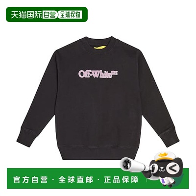 香港直邮off-white 女童 Bookish 大号棉质针织运动衫童装