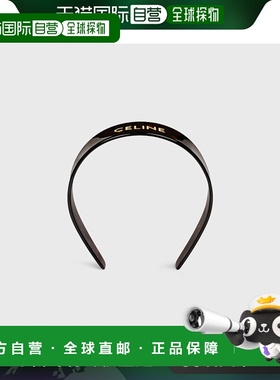 欧洲直邮Celine赛琳女士头带黑色气质百搭时尚46Y376CEA19AG发带