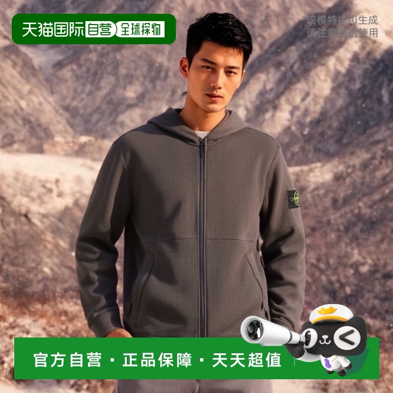 欧洲直邮STONEISLAND棉质翻盖斜口袋长袖双拉链连帽卫衣