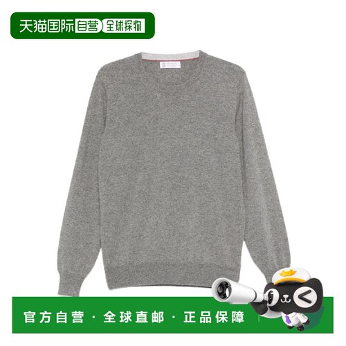 香港直邮BRUNELLO CUCINELLI 男士针织衫 M2200100CF423 CO