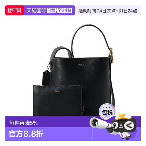 香港直邮COACH 专柜款 BLEECKER女士皮革单肩斜挎手提包