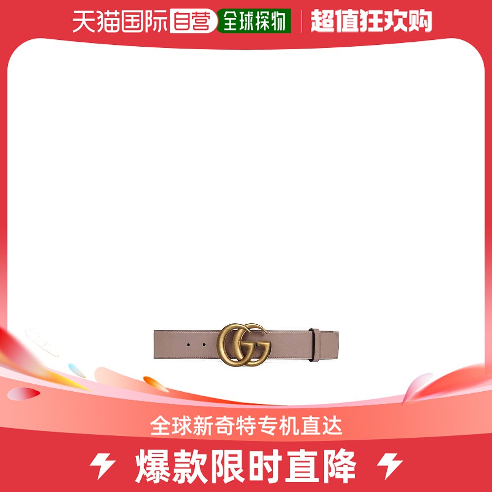 香港直邮Gucci GG扣环腰带 400593AP00T