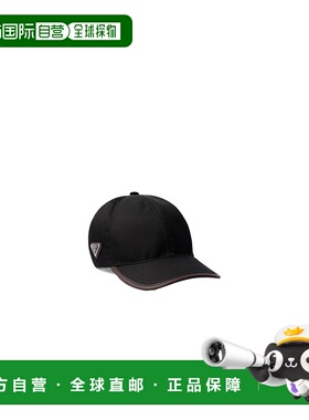 1h可退 香港直邮Prada Speedrock Re-Nylon棒球帽 2HC2742HE1