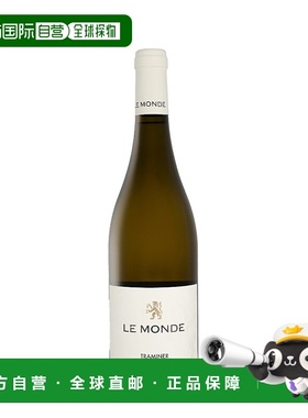 欧洲直邮Le Monde 2024 年份特蕾米尼尔白葡萄酒 12.5% 酒精度 0.