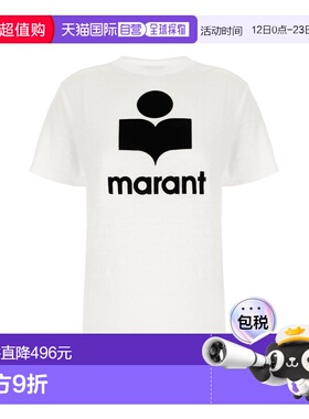 1h可退 香港直邮ISABEL MARANT 女士 白色亚麻T恤 24PTS0001FBA1N