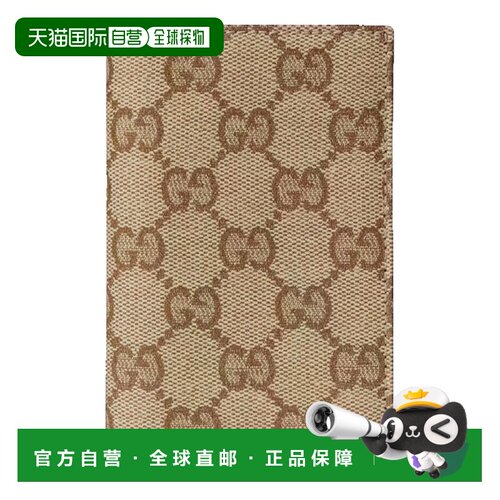 香港直邮Gucci 古驰 男士 Essence 经典收纳卡包876421FAF9W
