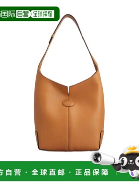 香港直邮Tod's 单手柄单肩包手提包 XBWDBMS0200UCT