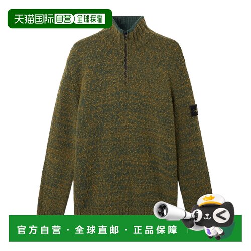 Stone Island 半拉链套头毛衣 L2S155100032S0N20 【付后1h可退】