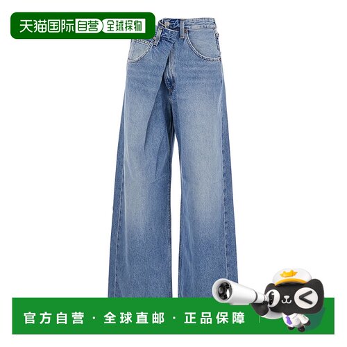 香港直邮AGOLDE 女士 vana 折叠牛仔裤(mantra) A2411765MANT