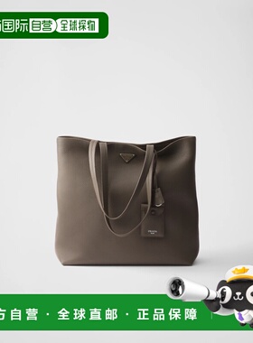 1h可退 欧洲直邮PRADA 普拉达 26春夏 2VG130_2BBE_F0218_V_OOO