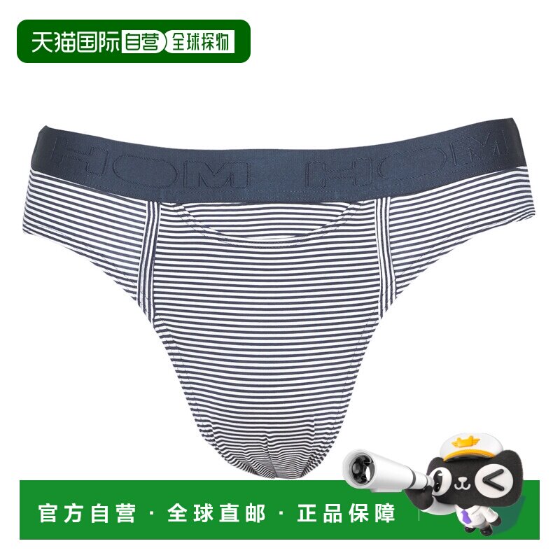 欧洲直邮Hom  SIMON MINI BRIEF 男士内衣男士三角内裤 359852-00