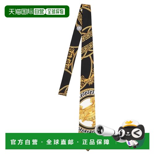 香港直邮VERSACE 男士领带 10032381A012785B040 SS2022 花色