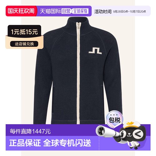 香港直邮J LINDEBERG 男士针织衫 10031193921700【付后1h可退】