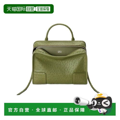 Loewe 大号 Amazona 180 单肩包 A039ASRX11 【付后1h可退】