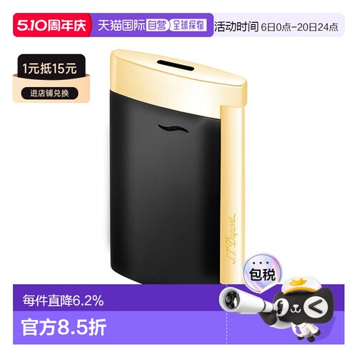 自营欧洲直邮S.T.Dupont法国都彭SLIM 7打火机黑漆配金色铬合金轻