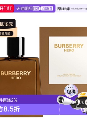 欧洲直邮Burberry博柏利 Hero英雄香男士香水50-150ml木质持正品