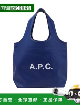 香港直邮A.P.C. Ninon 中号手提包 PUAATM61565
