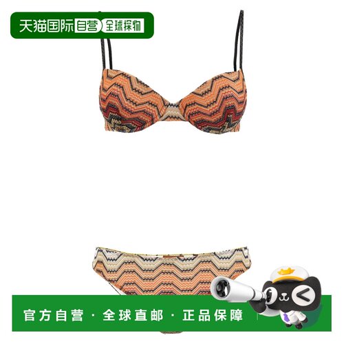 香港直邮MISSONI 米索尼 女士 之字纹图案比基尼 MC22SP01BR015D