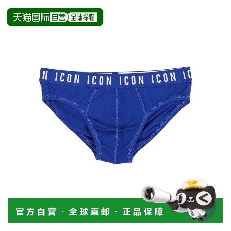 香港直邮Dsquared2 二次方 男士 内裤 blue 蓝色三角裤时尚舒适