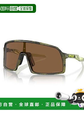 1h可退 香港直邮Oakley 欧克利 男士 Sutro S 太阳镜  舒适时尚