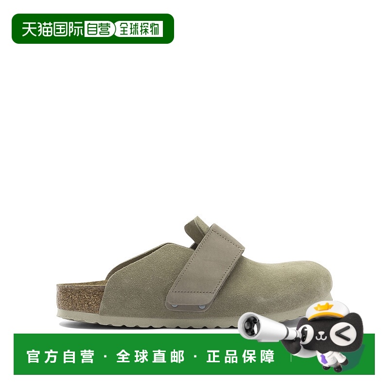 1h可退 香港直邮Birkenstock 勃肯 男士 'Loma' sabot 拖鞋 10307