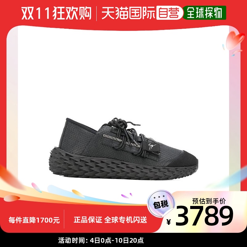 香港直邮Giuseppe Zanotti 低帮休闲运动鞋 RM00033CHRI属于什么档次？