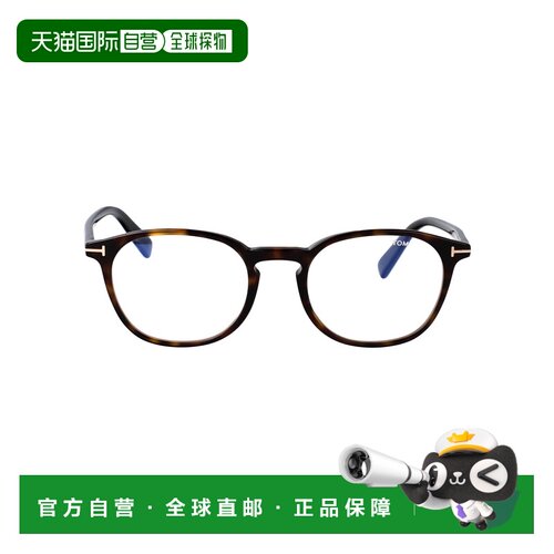 香港直邮Tom Ford 汤姆 福特 女士 FT5583-B 眼镜 FT5583B52