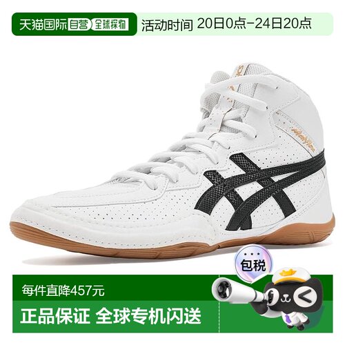 1h可退 美国直邮Asics 亚瑟士 男士 Matflex 8 跑鞋 colorful花色