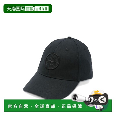 1h可退 香港直邮Stone Island 石头岛 男士 帽子 159100013S0248V
