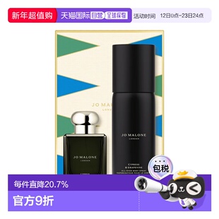 欧洲直邮Jo Malone祖玛珑圣诞礼盒 浓香水50ml+身体喷雾125ml正品