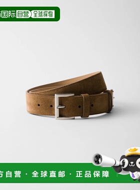 1h可退 欧洲直邮PRADA 普拉达 26春夏 2CC545_054_F0E2Q 男士 腰