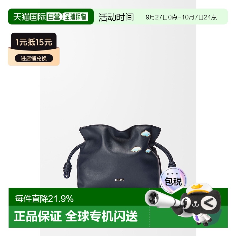 1h可退 欧洲直邮loewe 女士 单肩包罗意威