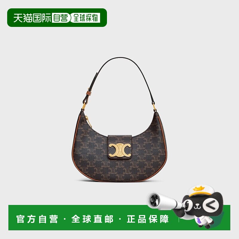 欧洲直邮Celine思琳女士Ava凯旋包深棕色单肩手拿时尚通勤大容量