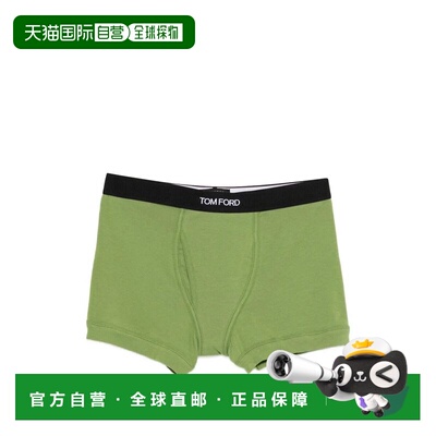 1h可退 香港直邮Tom Ford 汤姆 福特 男士 BOXER BRIEF 棉质弹力