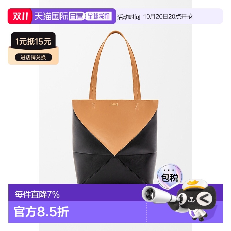 1h可退 欧洲直邮loewe 女士 单肩包罗意威