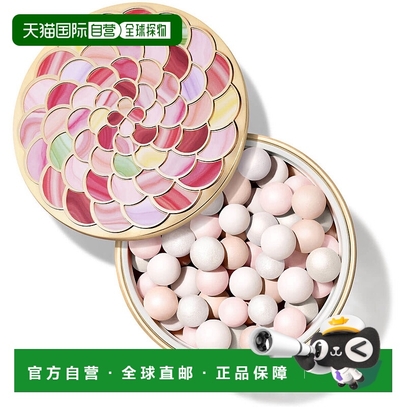 欧洲直邮Guerlain娇兰幻彩流星粉球定妆蜜粉20g #01珍珠白色正品