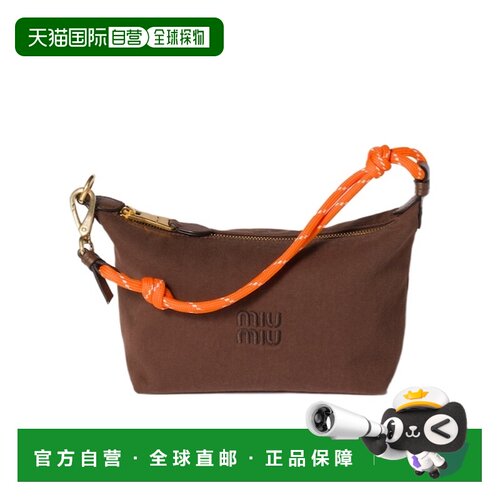 香港直邮Miu Miu 华达呢手拿包 5NE8412IA7手提包 【付后1h可退】