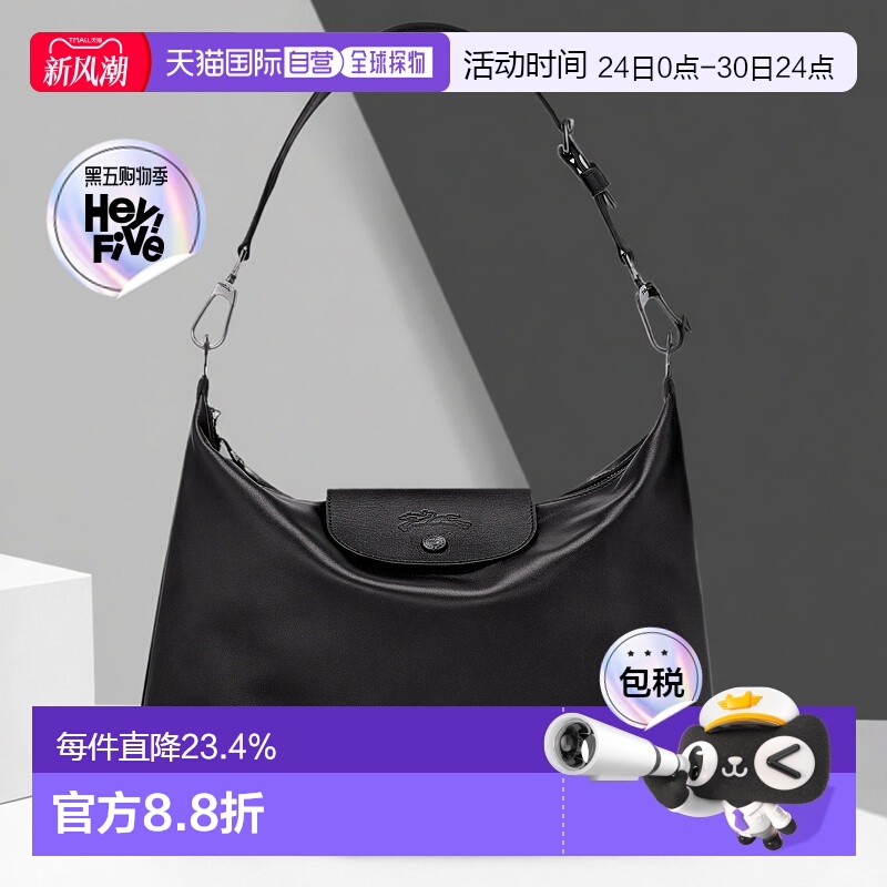 欧洲直邮LONGCHAMP/珑骧Xtra32皮革hobo流浪月牙腋下手提单肩包