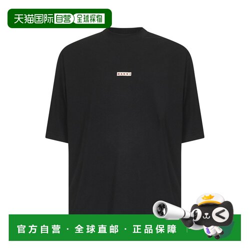 香港直邮MARNI 男士T恤 HUMU0223X6UTCZ5700N99 A【付后1h可退】