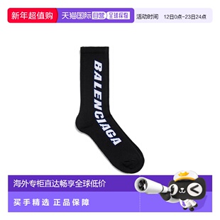 自营欧洲直邮Balenciaga巴黎世家 Tilted Typo男士logo标识袜子