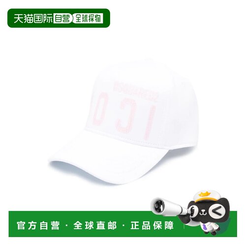 香港直邮Dsquared2二次方男士棒球帽 【付后1h可退】