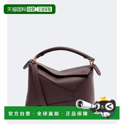 香港直邮LOEWE罗意威Puzzle女士手提包 【付后1h可退】单肩包