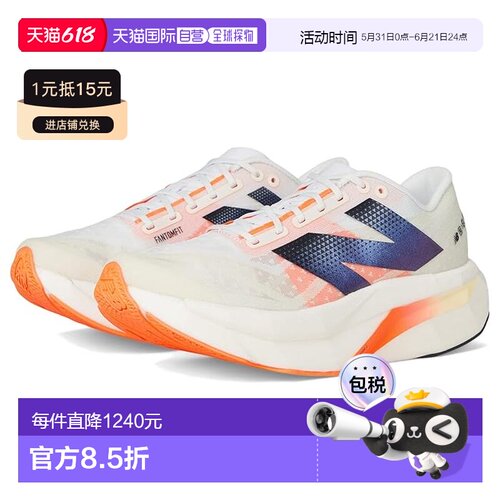 1h可退 香港直邮New Balance  女士 FuelCell SuperComp Elite v4