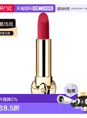 欧洲直邮娇兰臻彩宝石唇膏丝绒口红替换芯3.5g#772外壳单独买正品