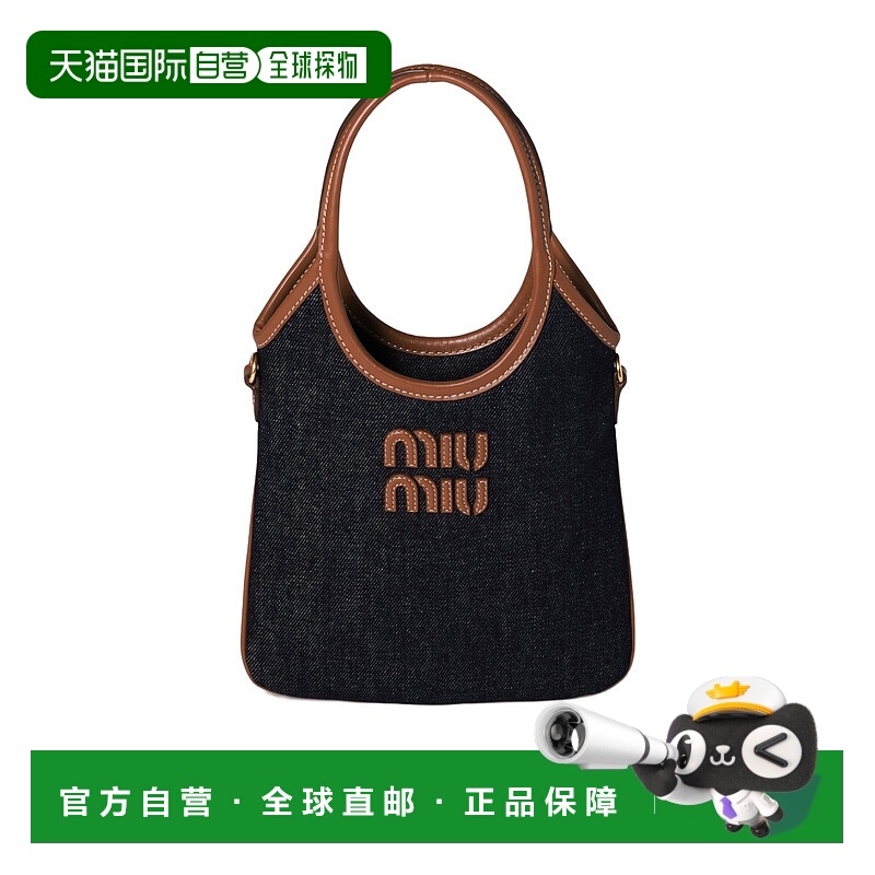 香港直邮Miu Miu IVY丹宁手袋 5BA281ACRRVOLF斜挎包单肩包手提包