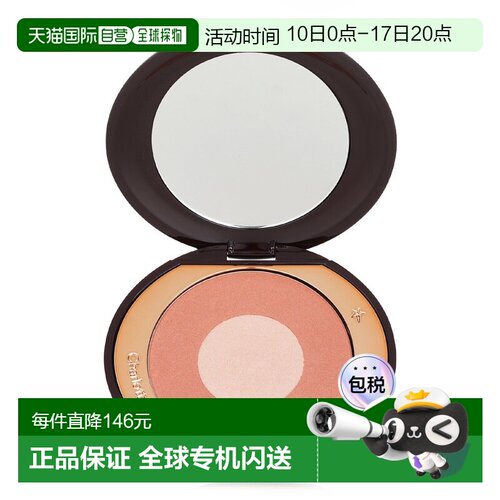 香港直邮CT夏洛特双色糖心胭脂腮红盘 8g #Pillow Talk正品珠光